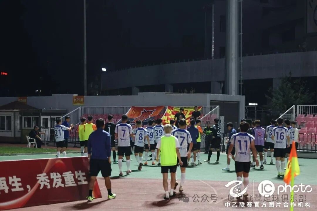 两连败!中乙联赛决赛阶段第二十三轮 厦门飞鹭客场0-1青岛红狮 两连败!中乙联赛决赛阶段第二十三轮 厦门飞鹭客场0-1青岛红狮
