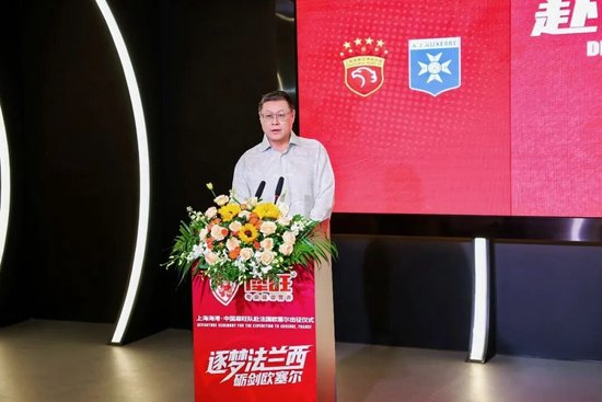 上海海港U17出征法国欧塞尔 武磊送上留洋寄语 上海海港U17出征法国欧塞尔 武磊送上留洋寄语