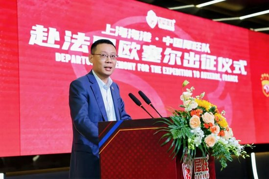 上海海港U17出征法国欧塞尔 武磊送上留洋寄语 上海海港U17出征法国欧塞尔 武磊送上留洋寄语