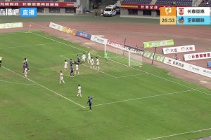 09月12日 中甲第23轮 长春亚泰 VS 定南赣联 全场录像